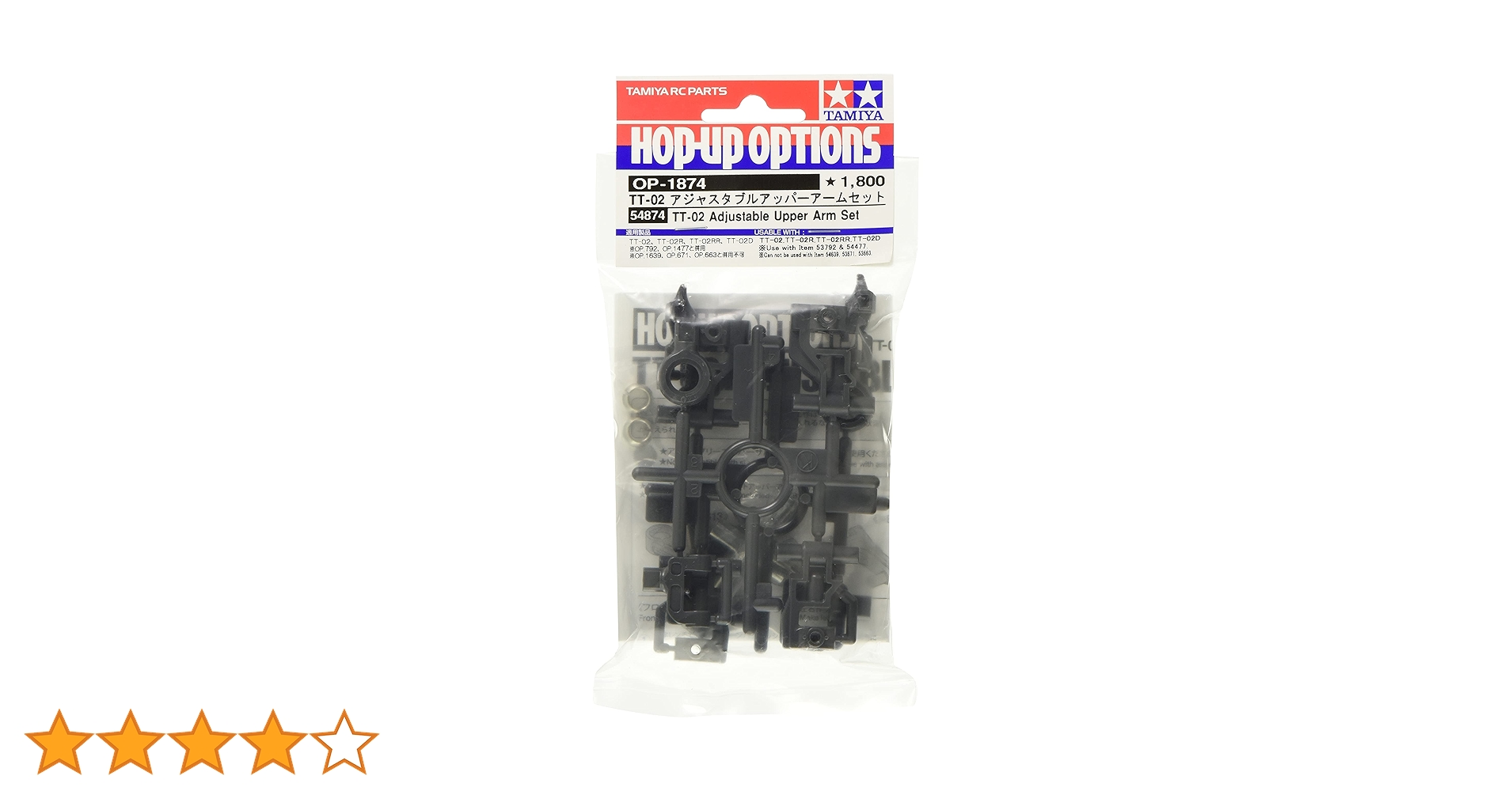 タミヤ　TT-02　ロア&アッパーアームピン　DDSS セット タミヤ TT-02 ロア&アッパーアームピン DDSS セット Yeah Racing